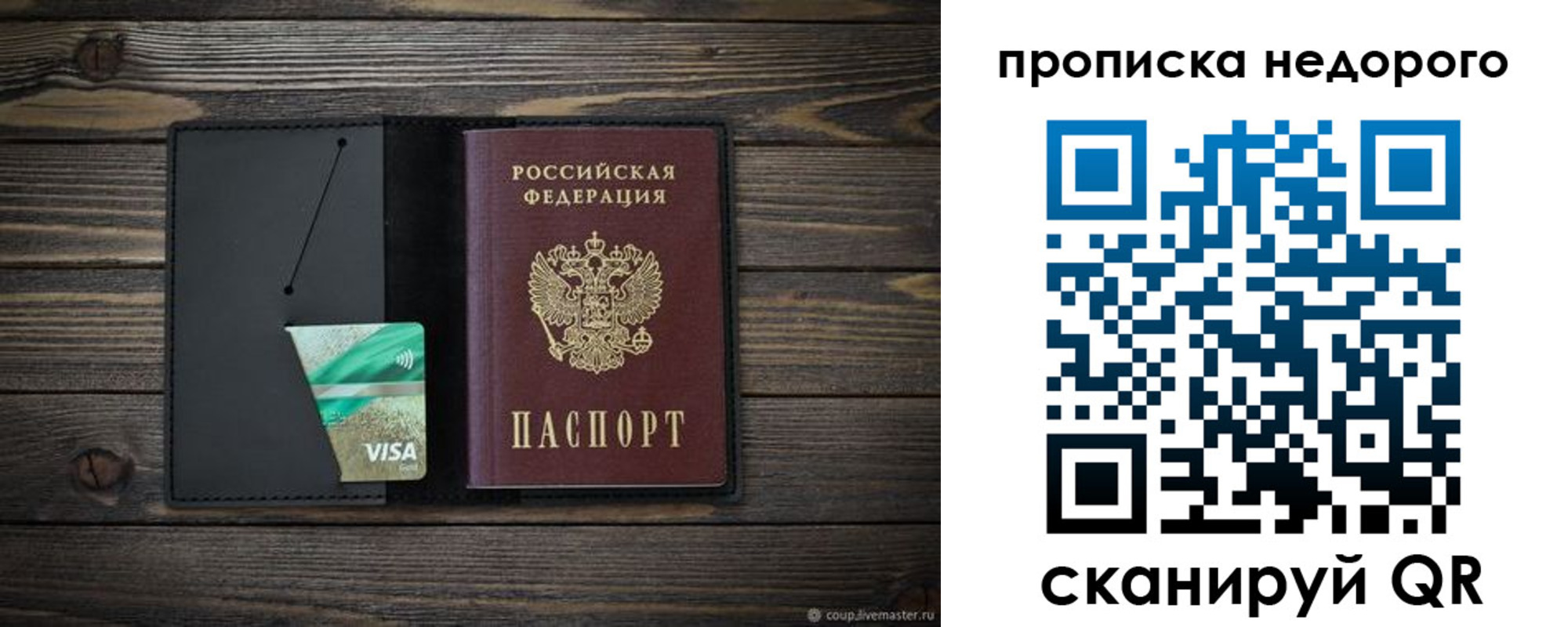 прописка иностранных граждан в Кизилюрте