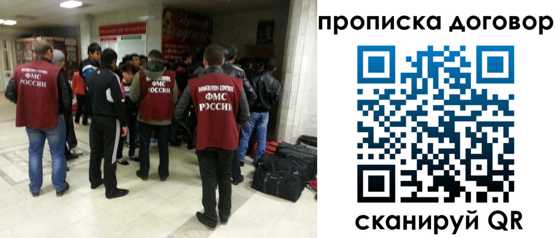 временная регистрация в квартире в Кизилюрте