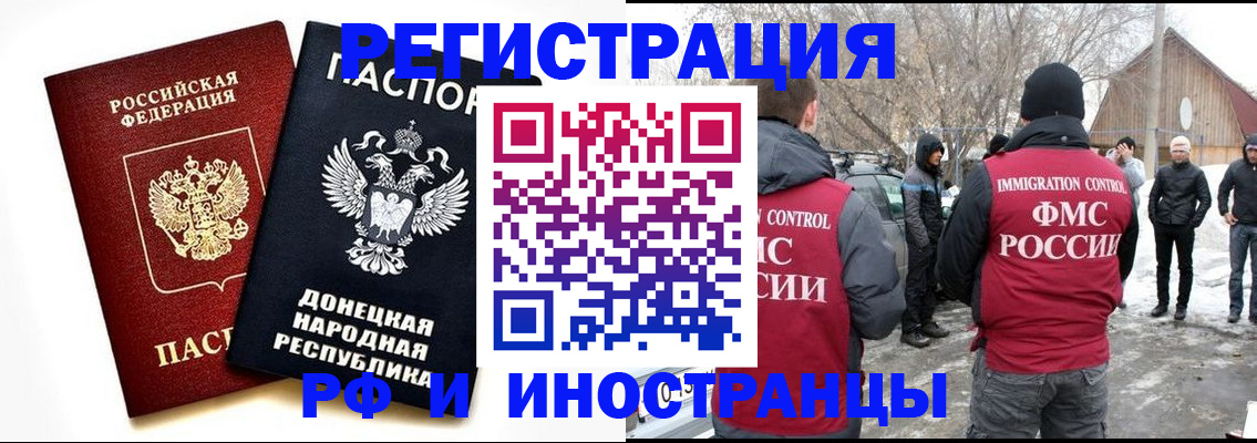 временная регистрация адрес в Кизилюрте